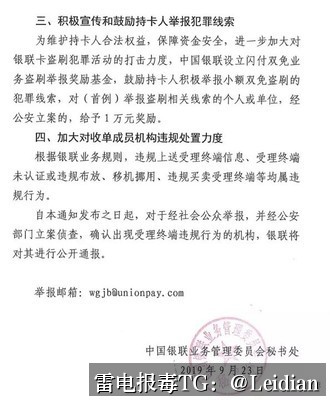 OPPO高风险提示处理-从报毒原因分析到误报申诉与安全整改的完整技术指南