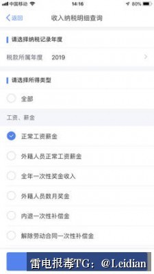 OPPO禁止安装解决-从风险排查到误报申诉的完整技术指南