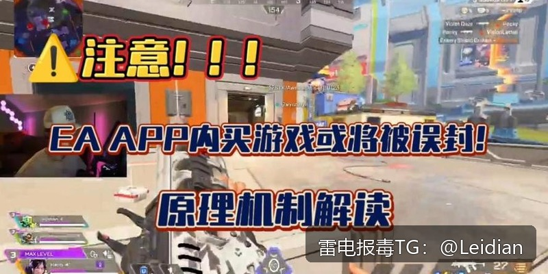 App报毒误报处理与app误报木马解除-从风险排查到加固整改的完整技术指南