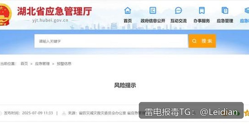 QQ下载APK拦截合规处理-从风险识别到误报申诉与长期预防的完整方案