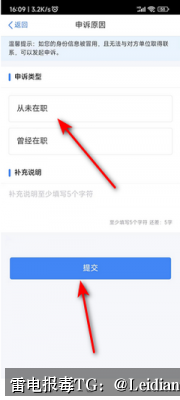 OPPO无法安装解除-从风险排查到误报申诉的完整技术指南
