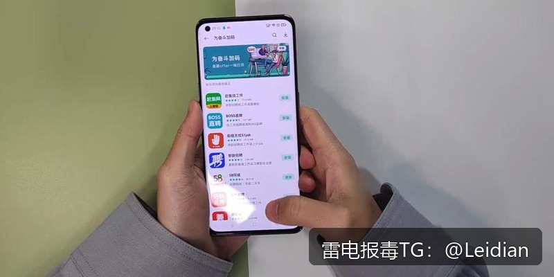 App报毒团队整改-从风险排查到加固整改的完整实战指南