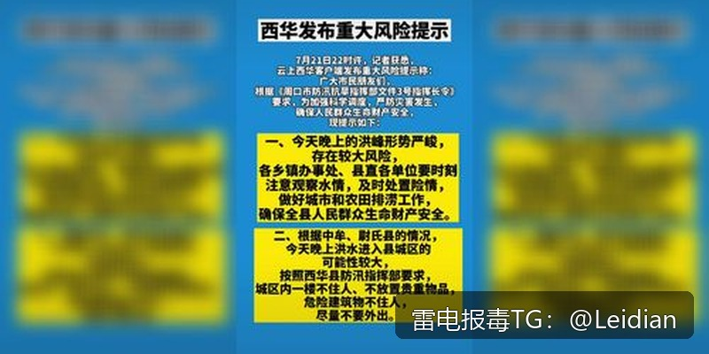 App报毒误报与申诉-从风险排查到整改加固的完整技术指南