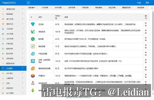 OPPO无法安装解除-从风险排查到误报申诉的完整技术指南