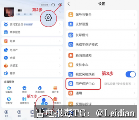 App报毒误报与申诉-从风险排查到整改加固的完整技术指南