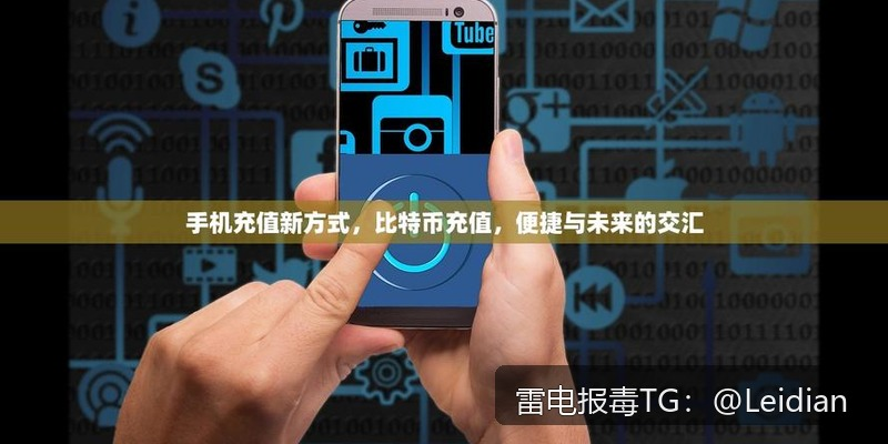 App报毒误报处理全流程-从风险排查到申诉整改的完整方案
