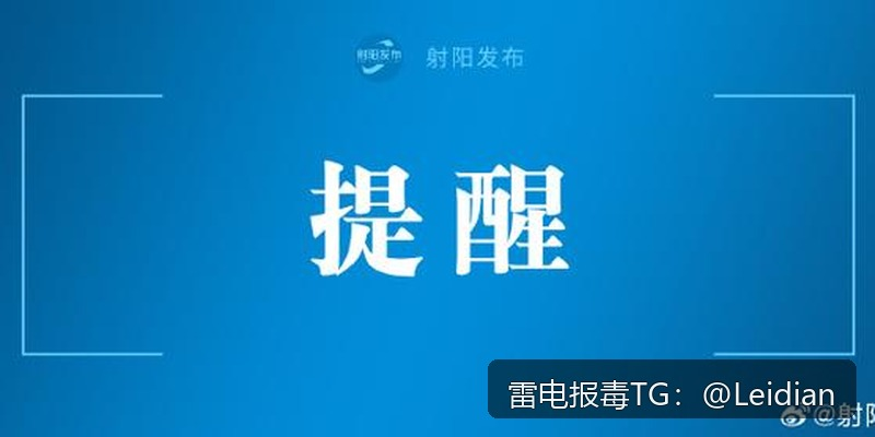 OPPO高风险提示处理-从报毒原因分析到误报申诉与安全整改的完整技术指南