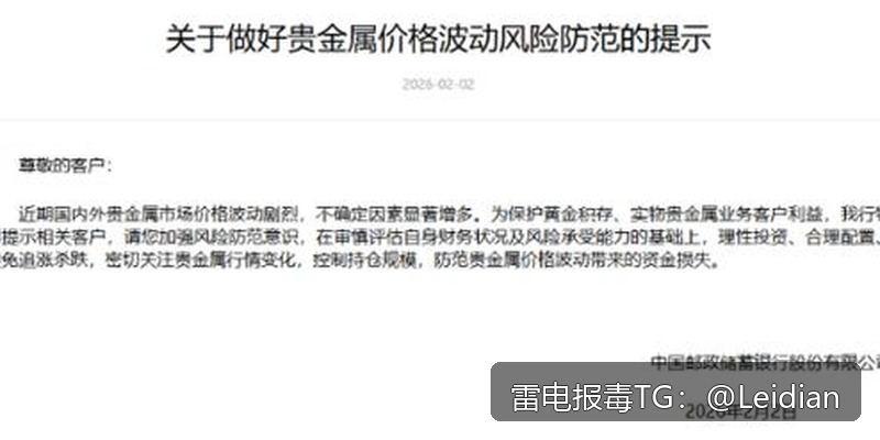 OPPO高风险提示处理-从报毒原因分析到误报申诉与安全整改的完整技术指南