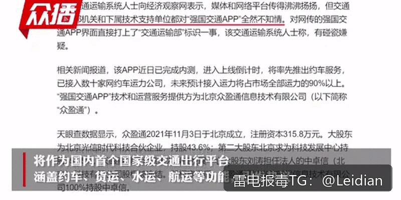 OPPO禁止安装解决-从风险排查到误报申诉的完整技术指南