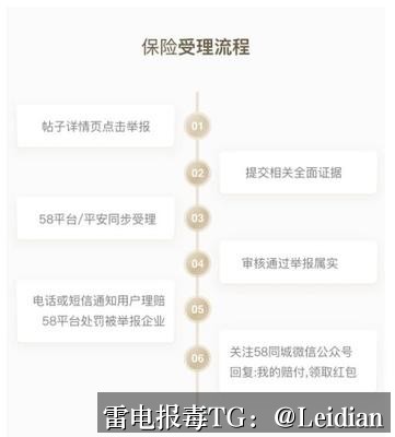 APP报毒误报处理-从风险排查到整改申诉的完整技术指南