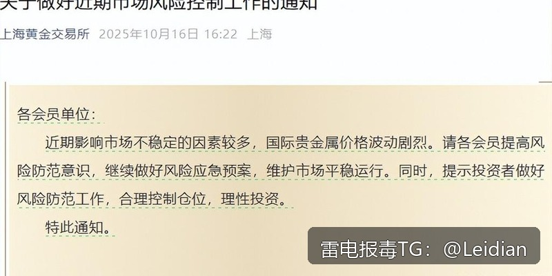 OPPO高风险提示处理-从报毒原因分析到误报申诉与安全整改的完整技术指南