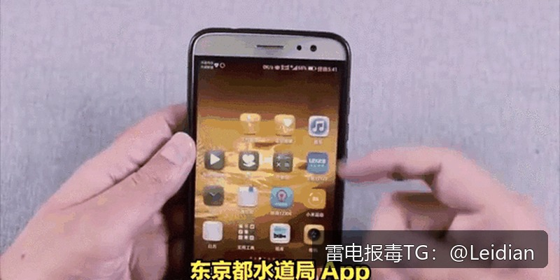 App提示报毒处理教程-从风险分析到误报申诉的完整技术指南