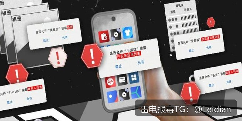 OPPOAPP安装风险申诉-从报毒原因分析到成功申诉的完整技术指南