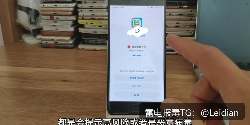 OPPO禁止安装解决-从风险排查到误报申诉的完整技术指南