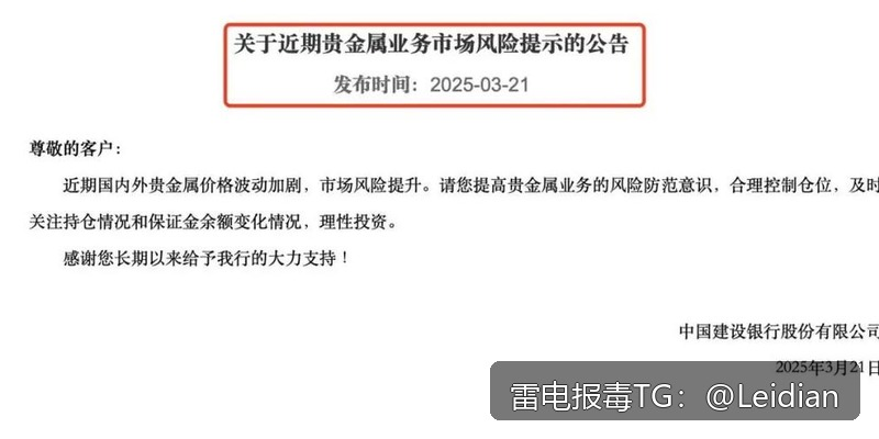 OPPO禁止安装解决-从风险排查到误报申诉的完整技术指南