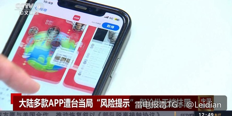 App报毒误报处理-从风险排查到加固整改的完整解决方案