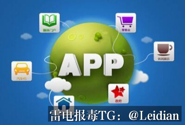 App报毒误报处理-从风险排查到加固整改的完整解决方案