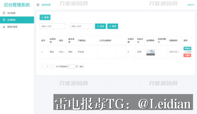 # App报毒误报处理-从风险排查到加固整改的完整解决方案