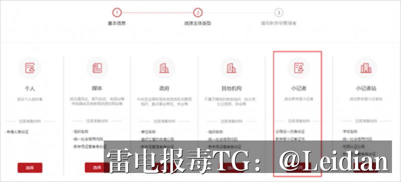 App报毒误报处理-从风险排查到加固整改的完整解决方案