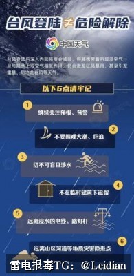 OPPO高风险提示处理-从报毒原因分析到误报申诉与安全整改的完整技术指南