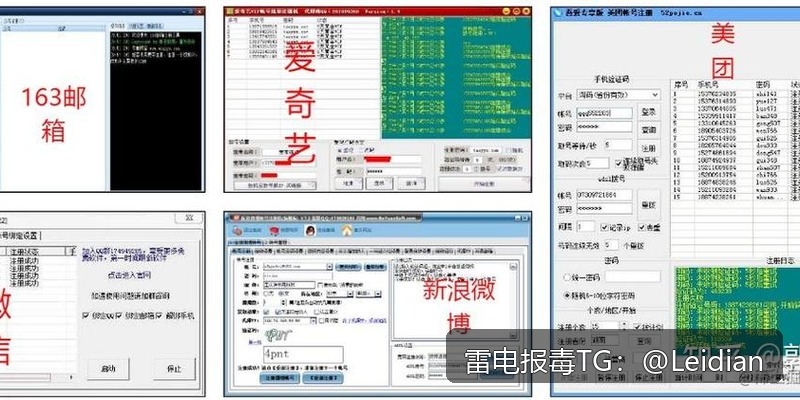 APP报毒误报处理-从风险排查到整改申诉的完整技术指南