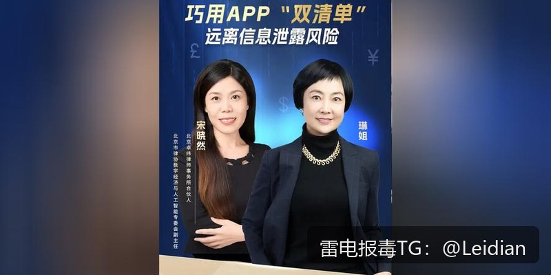 OPPO报毒处理-从风险排查到申诉整改的完整技术指南