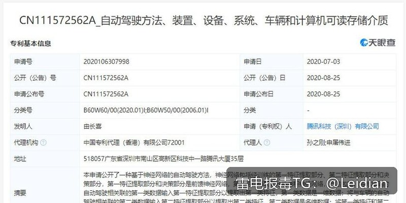 App报毒误报处理全流程-从风险排查到申诉整改的完整方案