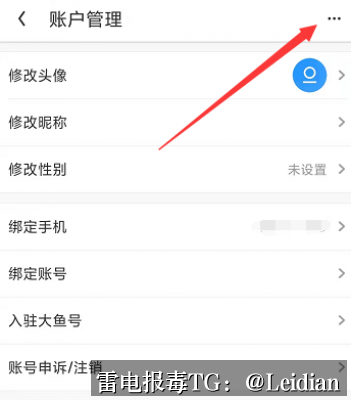 App换包名后安装拦截排查-从误报定位到合规整改的完整技术指南